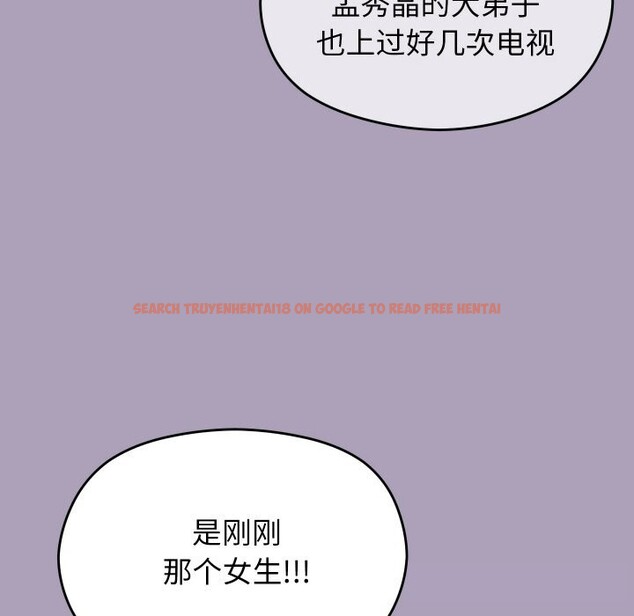 查看漫画分身使我無限變強 - 第25話 - tymanga.com中的3588144图片