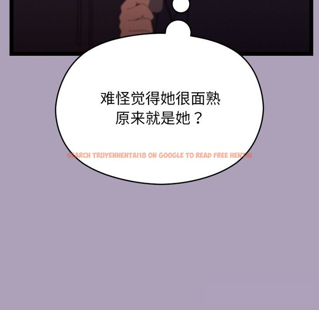 查看漫画分身使我無限變強 - 第25話 - tymanga.com中的3588146图片