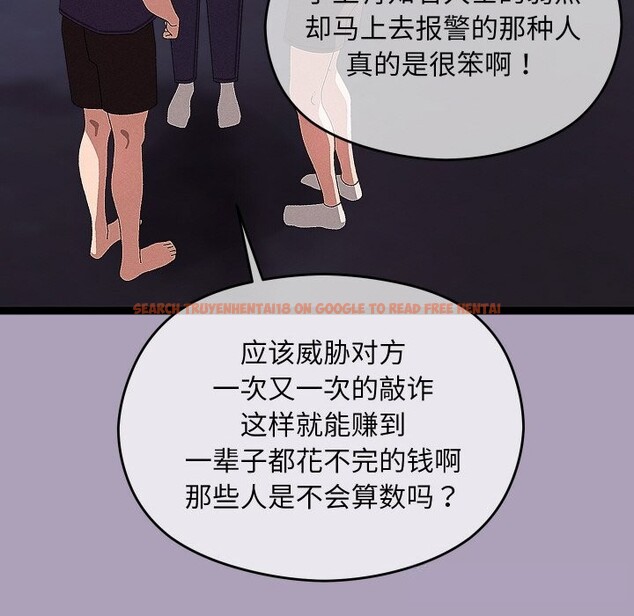 查看漫画分身使我無限變強 - 第25話 - tymanga.com中的3588149图片
