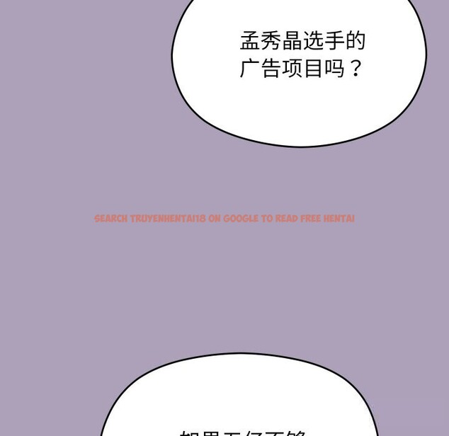 查看漫画分身使我無限變強 - 第25話 - tymanga.com中的3588155图片