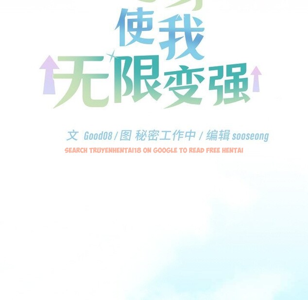 查看漫画分身使我無限變強 - 第25話 - tymanga.com中的3588162图片