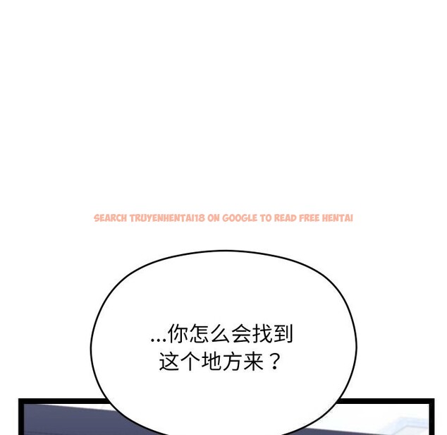 查看漫画分身使我無限變強 - 第25話 - tymanga.com中的3588165图片