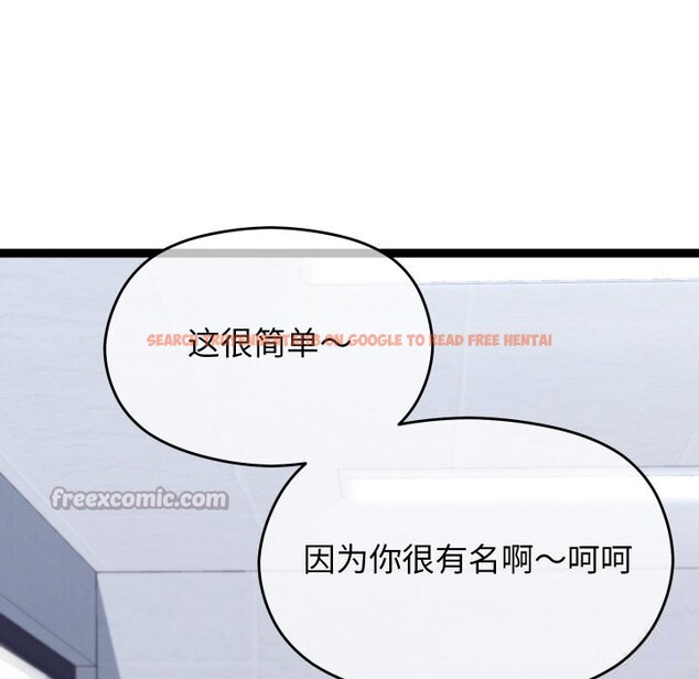 查看漫画分身使我無限變強 - 第25話 - tymanga.com中的3588168图片