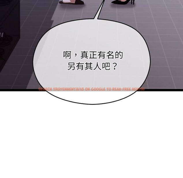 查看漫画分身使我無限變強 - 第25話 - tymanga.com中的3588170图片