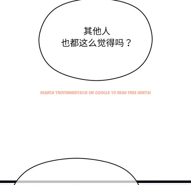 查看漫画分身使我無限變強 - 第25話 - tymanga.com中的3588174图片