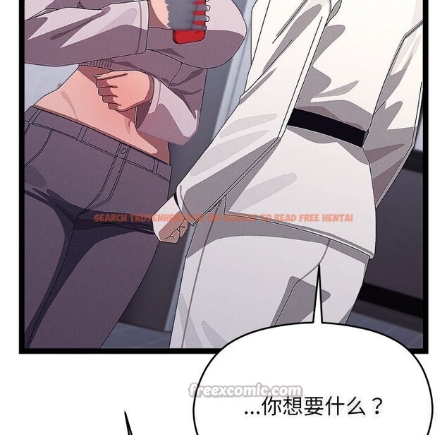 查看漫画分身使我無限變強 - 第25話 - tymanga.com中的3588182图片