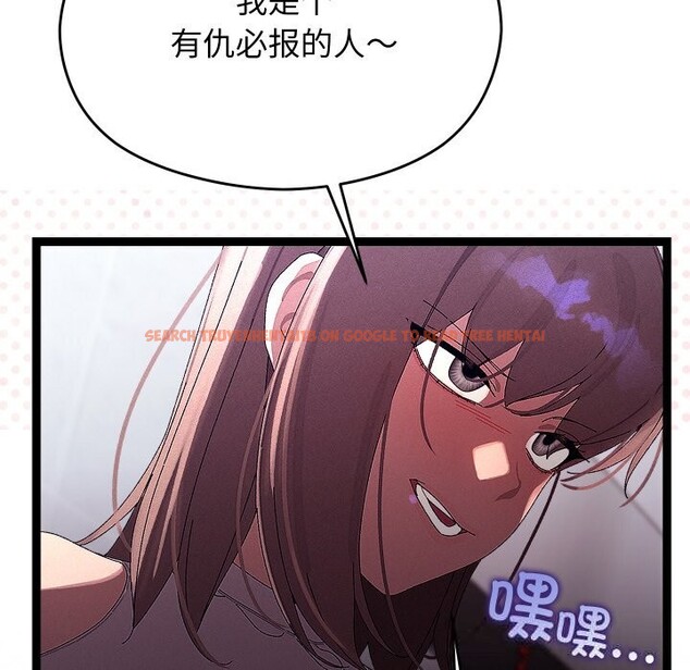 查看漫画分身使我無限變強 - 第25話 - tymanga.com中的3588184图片
