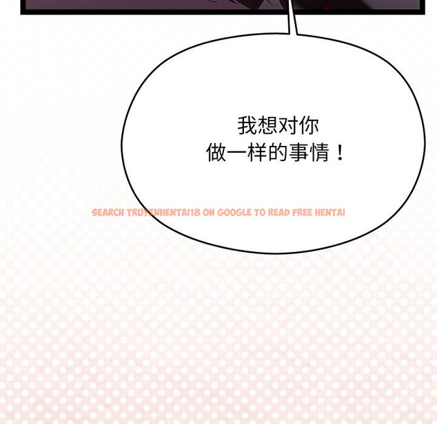 查看漫画分身使我無限變強 - 第25話 - tymanga.com中的3588185图片
