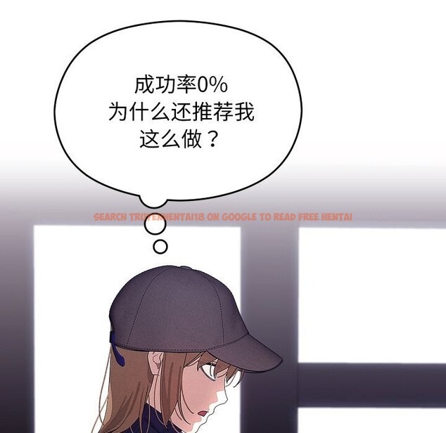 查看漫画分身使我無限變強 - 第26話 - tymanga.com中的3613732图片