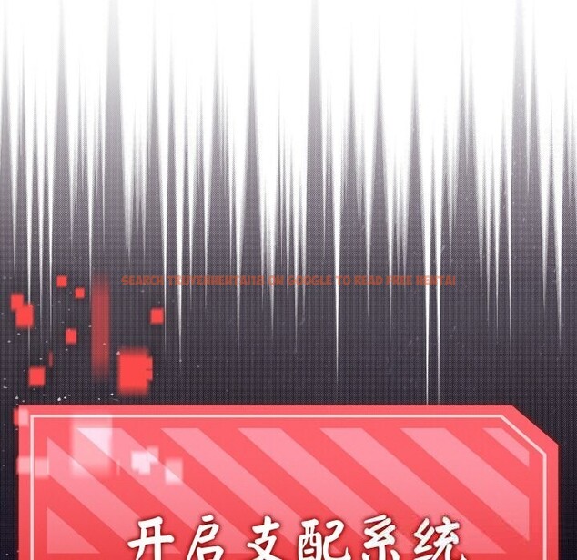 查看漫画分身使我無限變強 - 第26話 - tymanga.com中的3613734图片