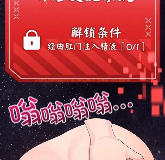 查看漫画分身使我無限變強 - 第26話 - tymanga.com中的3613735图片