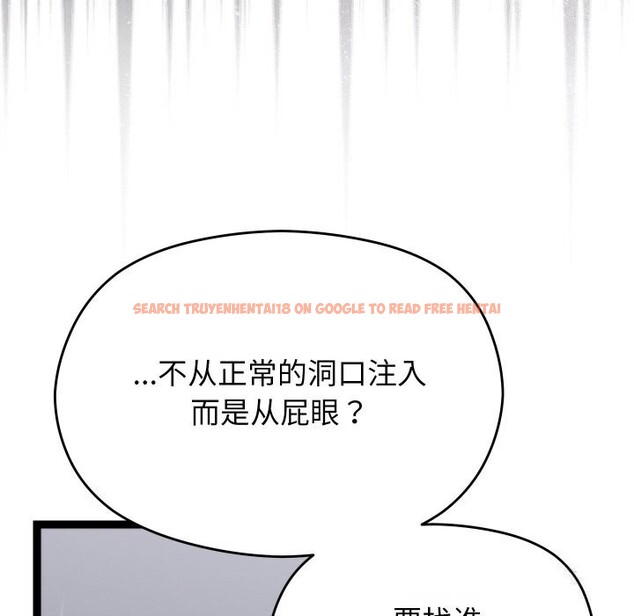 查看漫画分身使我無限變強 - 第26話 - tymanga.com中的3613737图片