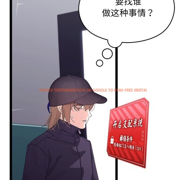 查看漫画分身使我無限變強 - 第26話 - tymanga.com中的3613738图片