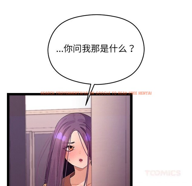查看漫画分身使我無限變強 - 第26話 - tymanga.com中的3613748图片