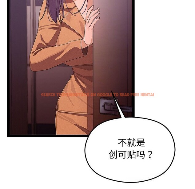 查看漫画分身使我無限變強 - 第26話 - tymanga.com中的3613749图片