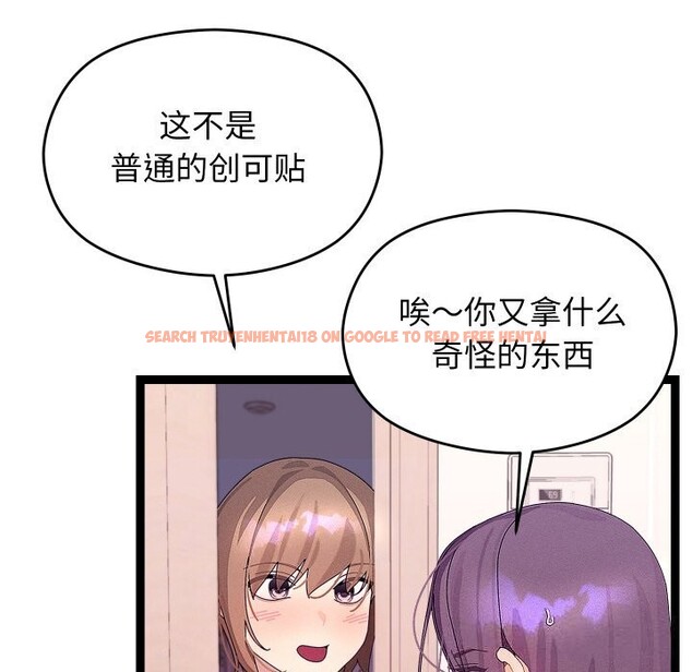 查看漫画分身使我無限變強 - 第26話 - tymanga.com中的3613750图片