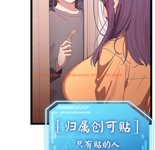 查看漫画分身使我無限變強 - 第26話 - tymanga.com中的3613751图片