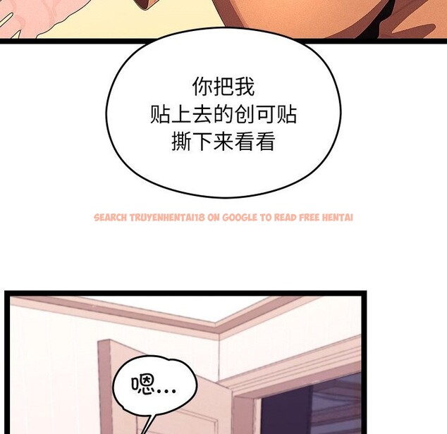 查看漫画分身使我無限變強 - 第26話 - tymanga.com中的3613753图片