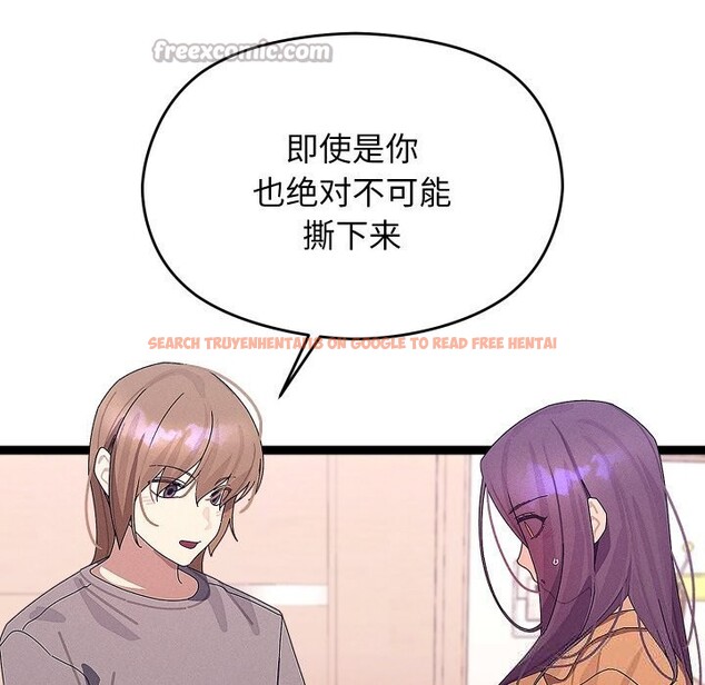 查看漫画分身使我無限變強 - 第26話 - tymanga.com中的3613757图片