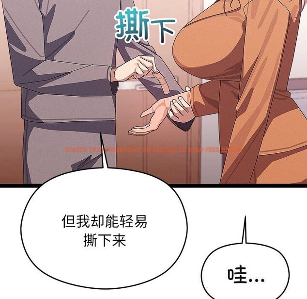 查看漫画分身使我無限變強 - 第26話 - tymanga.com中的3613758图片