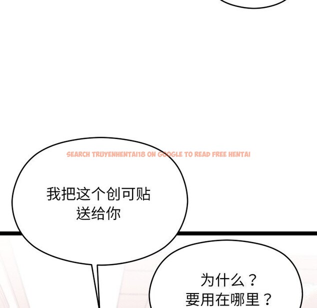 查看漫画分身使我無限變強 - 第26話 - tymanga.com中的3613759图片