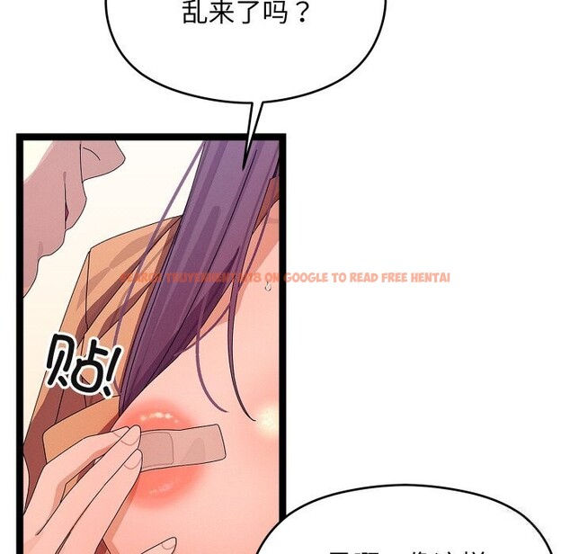 查看漫画分身使我無限變強 - 第26話 - tymanga.com中的3613767图片