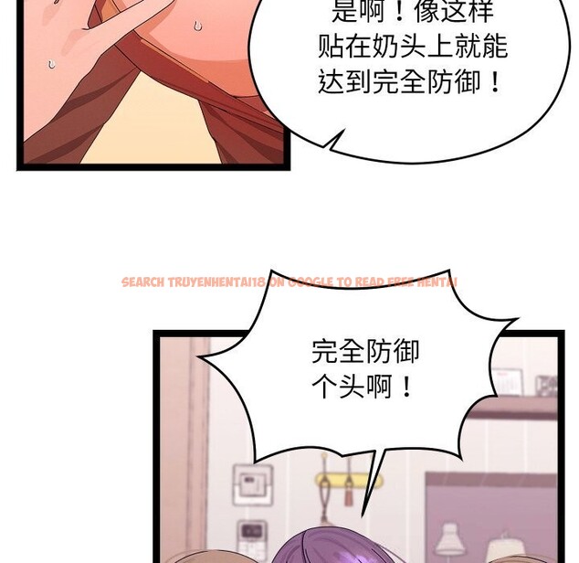 查看漫画分身使我無限變強 - 第26話 - tymanga.com中的3613768图片