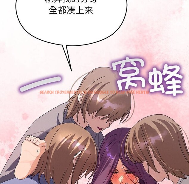查看漫画分身使我無限變強 - 第26話 - tymanga.com中的3613774图片