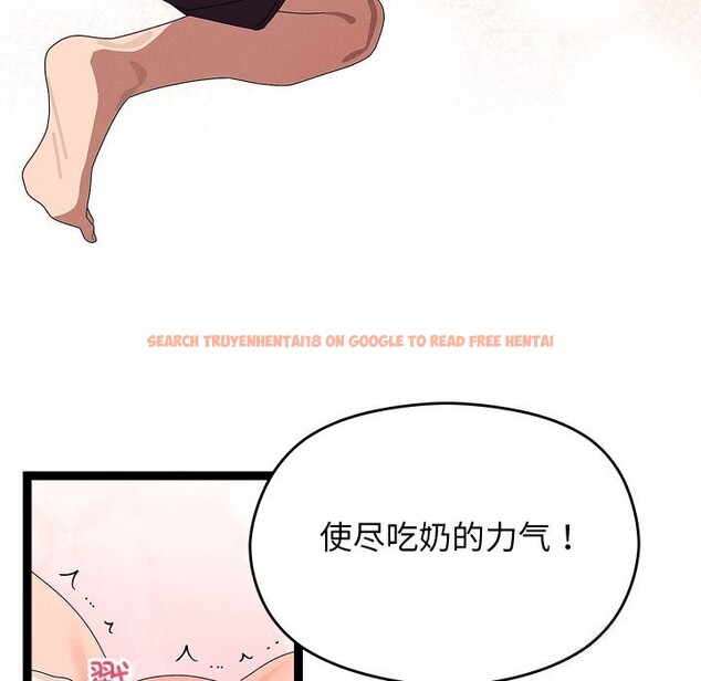 查看漫画分身使我無限變強 - 第26話 - tymanga.com中的3613776图片