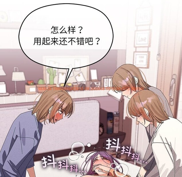 查看漫画分身使我無限變強 - 第26話 - tymanga.com中的3613781图片