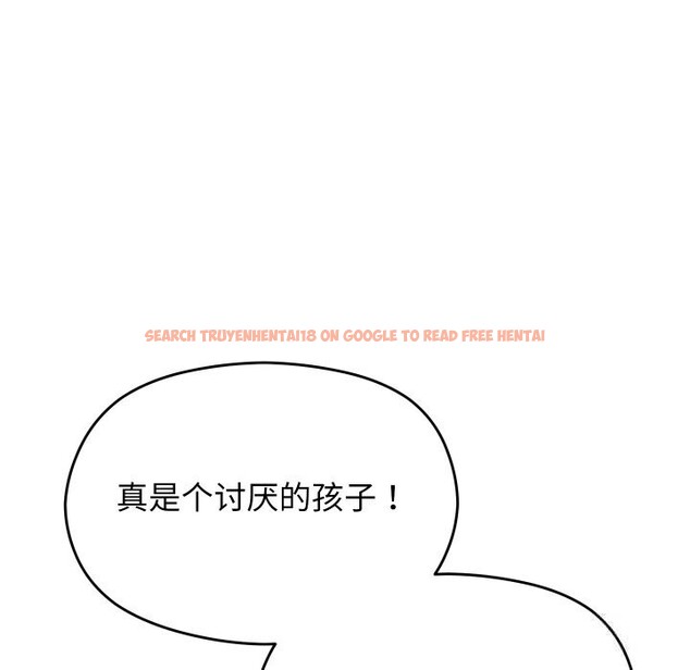 查看漫画分身使我無限變強 - 第26話 - tymanga.com中的3613789图片