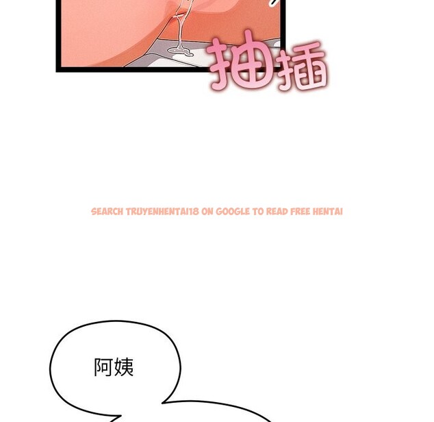 查看漫画分身使我無限變強 - 第26話 - tymanga.com中的3613797图片