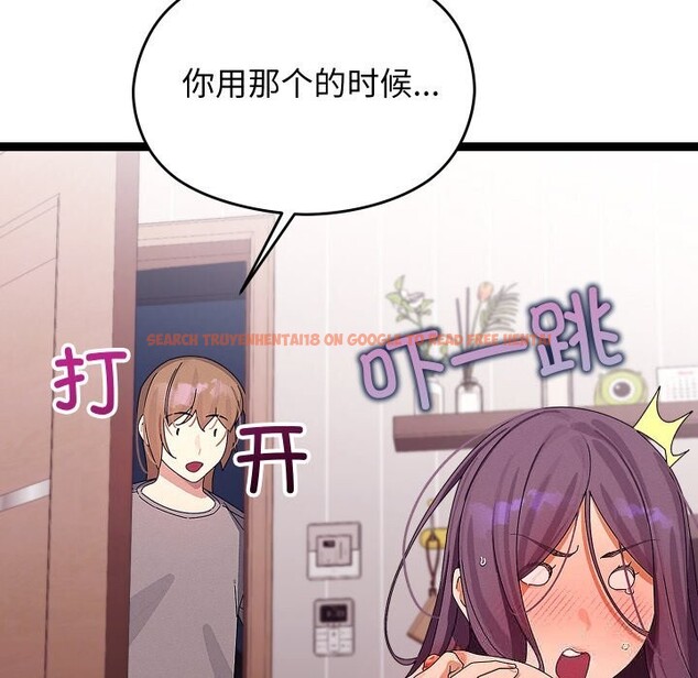 查看漫画分身使我無限變強 - 第26話 - tymanga.com中的3613798图片