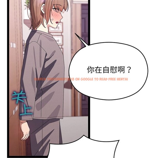 查看漫画分身使我無限變強 - 第26話 - tymanga.com中的3613801图片