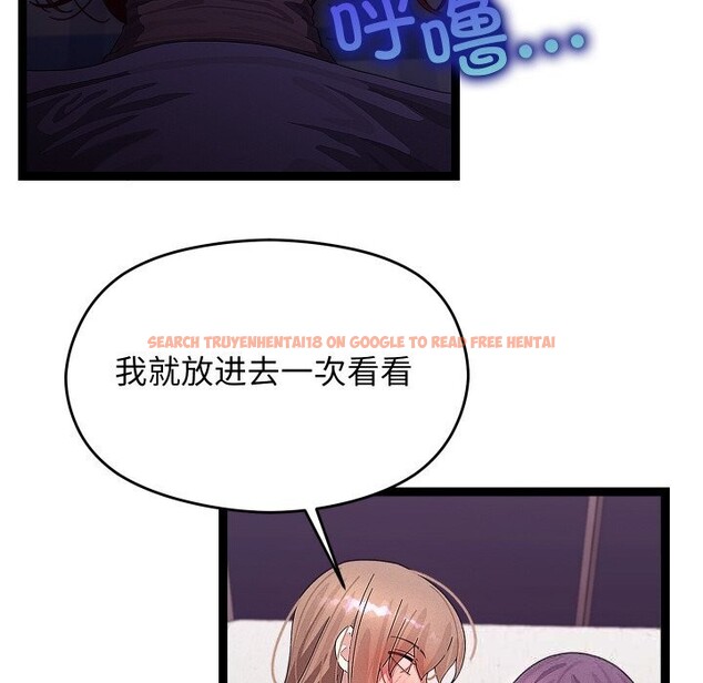 查看漫画分身使我無限變強 - 第26話 - tymanga.com中的3613811图片