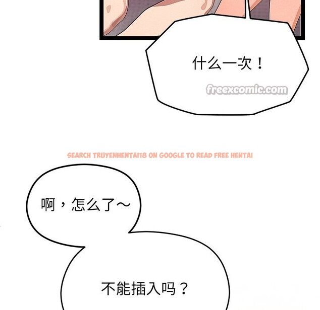 查看漫画分身使我無限變強 - 第26話 - tymanga.com中的3613813图片