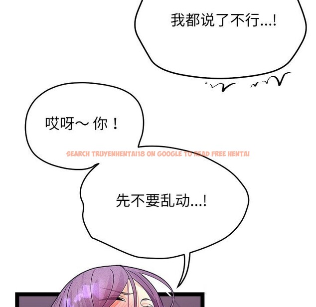 查看漫画分身使我無限變強 - 第26話 - tymanga.com中的3613815图片