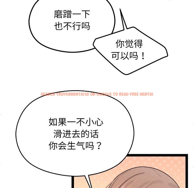 查看漫画分身使我無限變強 - 第26話 - tymanga.com中的3613817图片