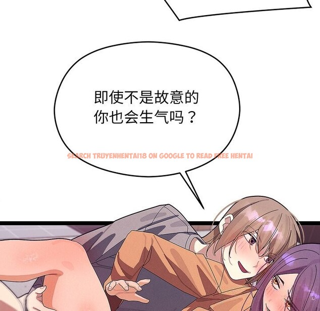 查看漫画分身使我無限變強 - 第26話 - tymanga.com中的3613819图片