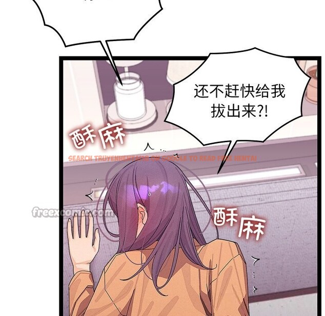 查看漫画分身使我無限變強 - 第26話 - tymanga.com中的3613827图片