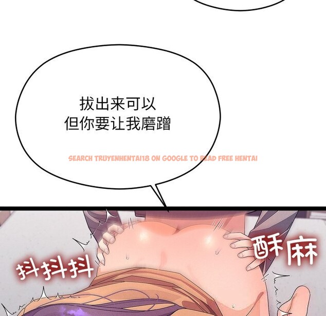 查看漫画分身使我無限變強 - 第26話 - tymanga.com中的3613829图片