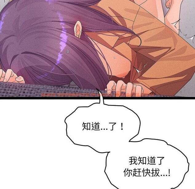 查看漫画分身使我無限變強 - 第26話 - tymanga.com中的3613830图片