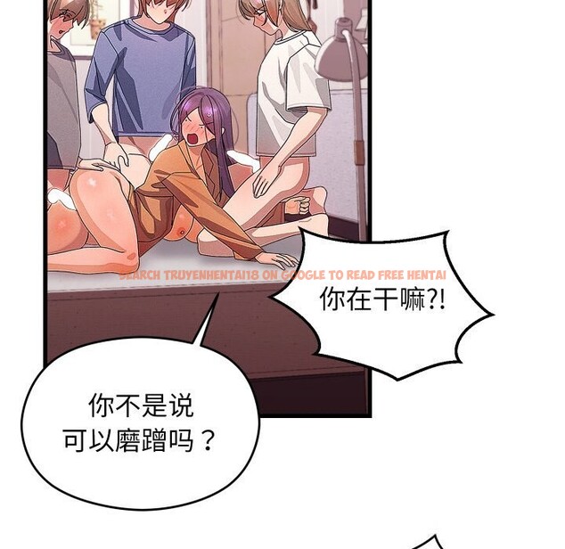 查看漫画分身使我無限變強 - 第26話 - tymanga.com中的3613837图片