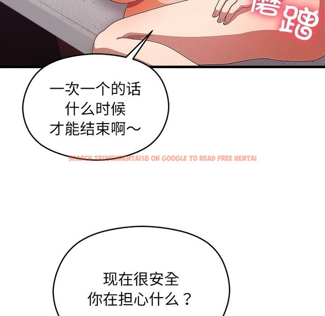 查看漫画分身使我無限變強 - 第26話 - tymanga.com中的3613839图片