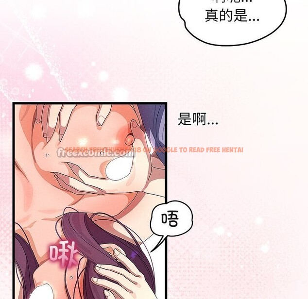 查看漫画分身使我無限變強 - 第26話 - tymanga.com中的3613841图片