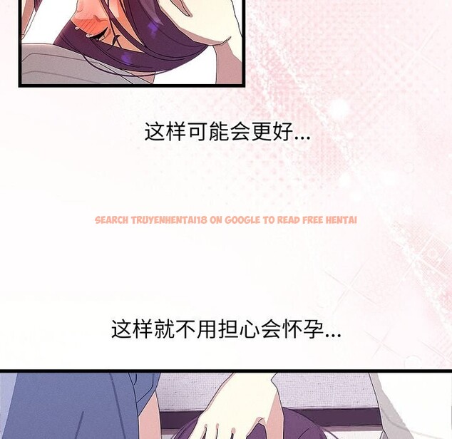 查看漫画分身使我無限變強 - 第26話 - tymanga.com中的3613842图片