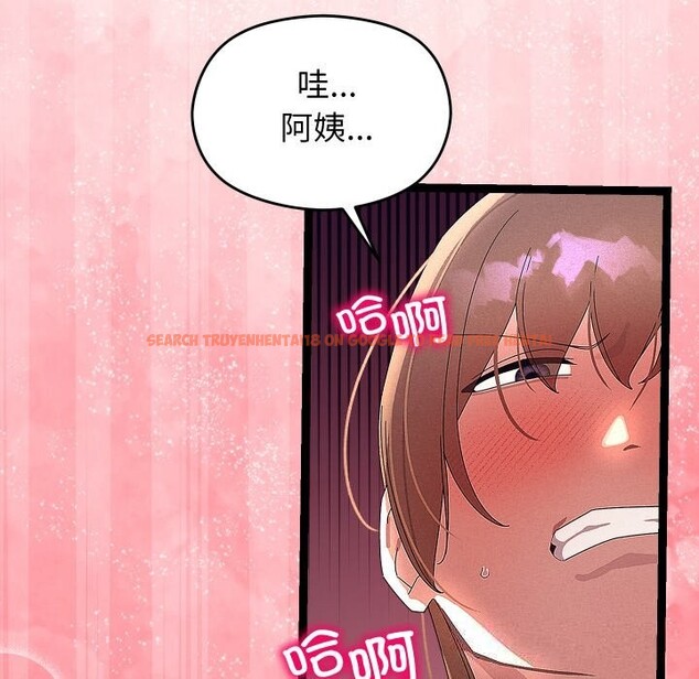 查看漫画分身使我無限變強 - 第26話 - tymanga.com中的3613848图片