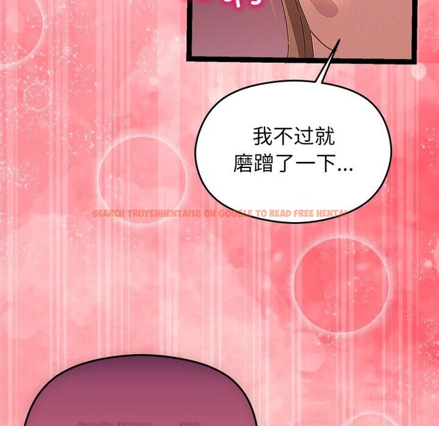 查看漫画分身使我無限變強 - 第26話 - tymanga.com中的3613849图片