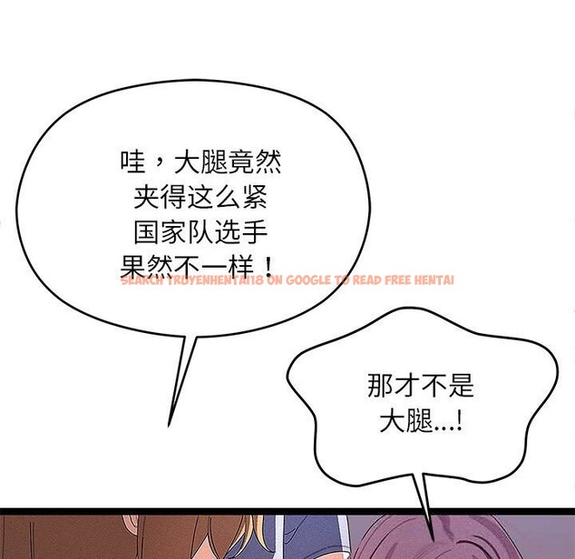 查看漫画分身使我無限變強 - 第27話 - tymanga.com中的3643887图片