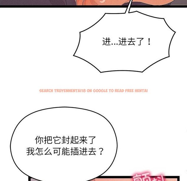 查看漫画分身使我無限變強 - 第27話 - tymanga.com中的3643889图片